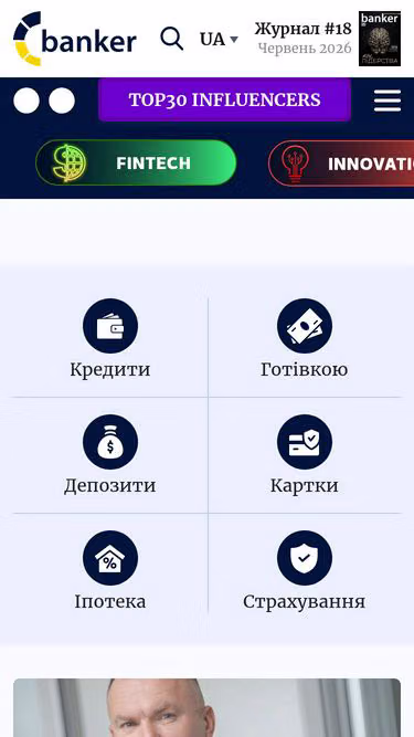 Screenshot of banker.ua