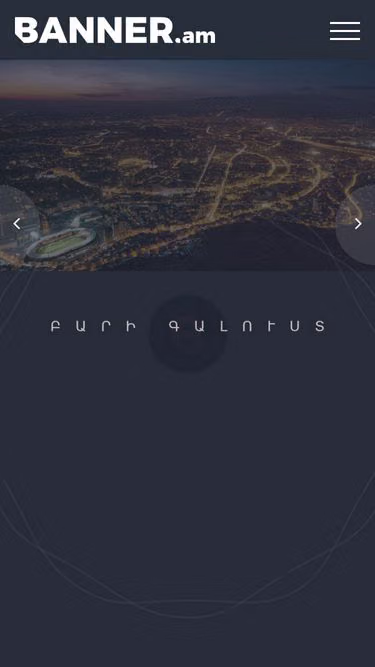 Screenshot of banner.am