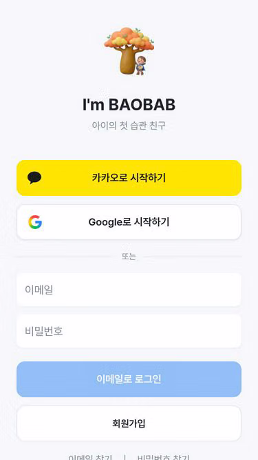 Screenshot of baobab.kids