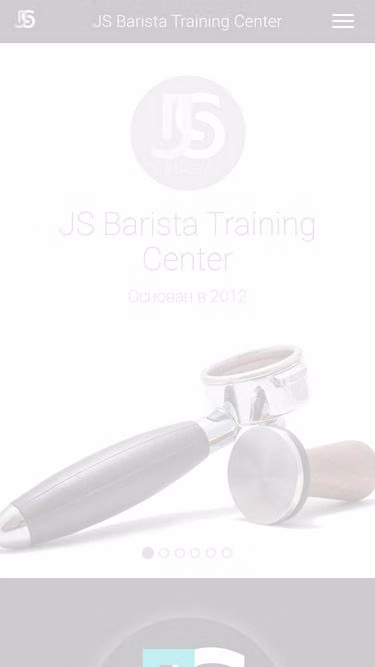 Screenshot of barista.by