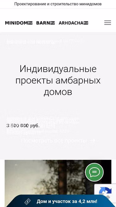 Screenshot of barn.ru