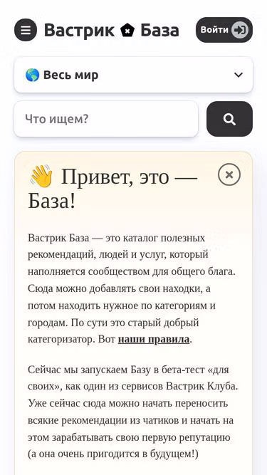 Screenshot of basa.club
