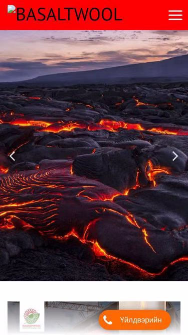 Screenshot of basalt.mn
