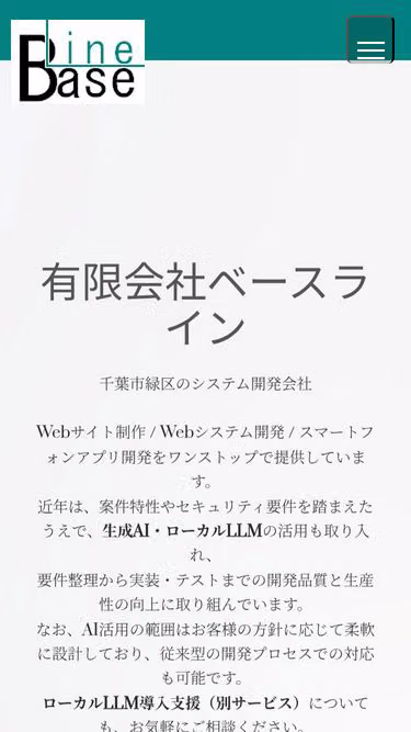 Screenshot of baseline.co.jp