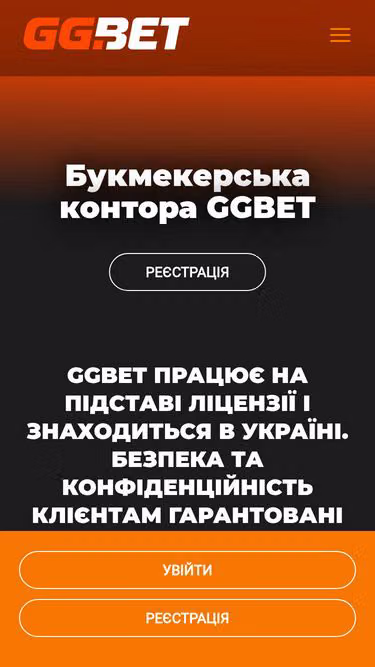 Screenshot of basket.net.ua