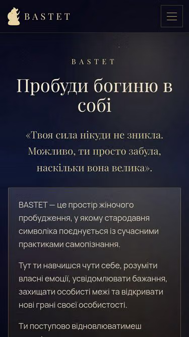 Screenshot of bastet.academy