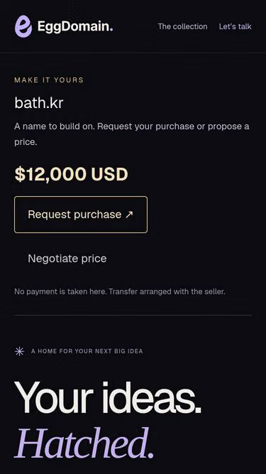 Screenshot of bath.kr