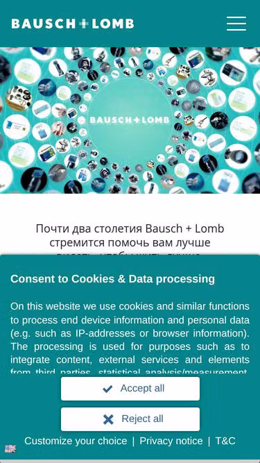 Screenshot of bausch.by