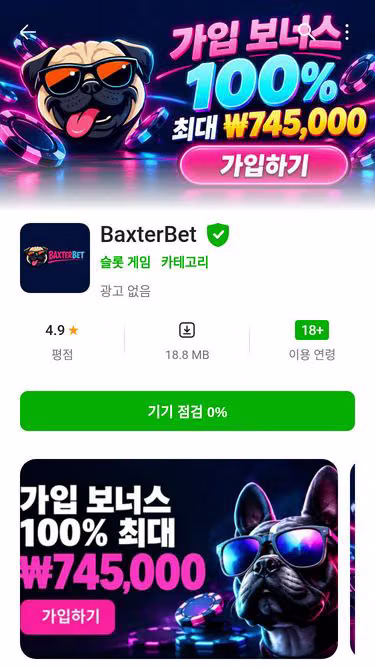 Screenshot of baxterbet.ink