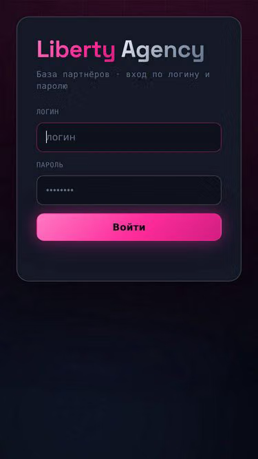 Screenshot of baza.website