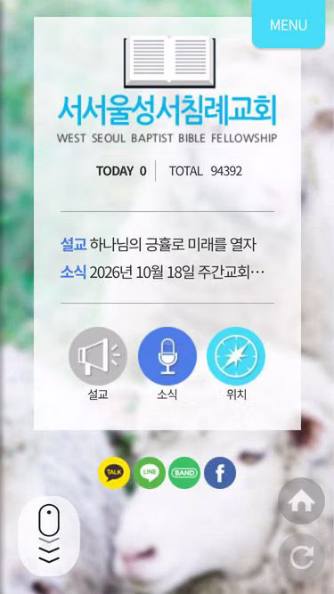 Screenshot of bbc.or.kr