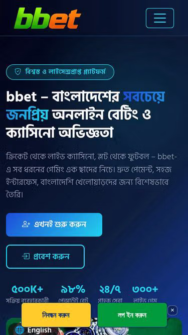 Screenshot of bbet.pw