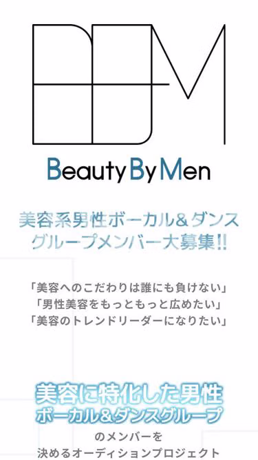 Screenshot of bbm.tokyo