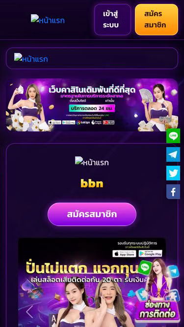 Screenshot of bbn.today