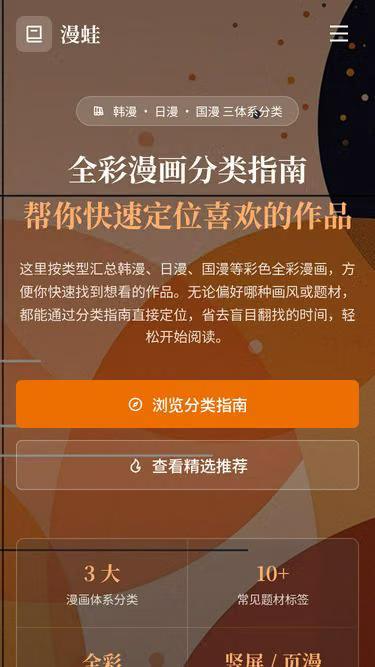 Screenshot of bbt.asia