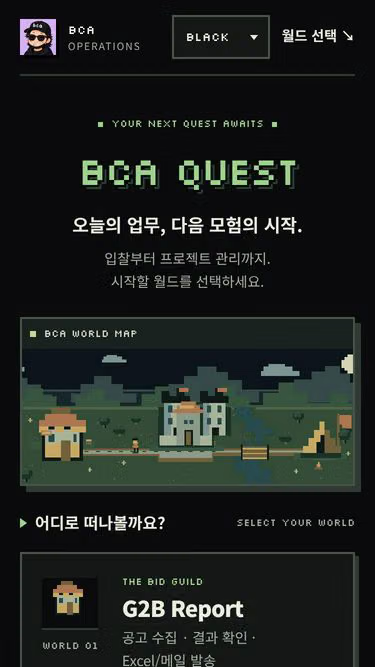 Screenshot of bca.ai.kr
