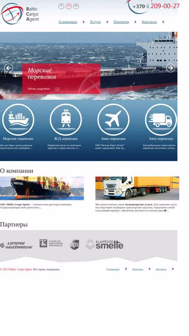 Screenshot of bca.lt