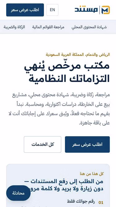 Screenshot of bca.sa