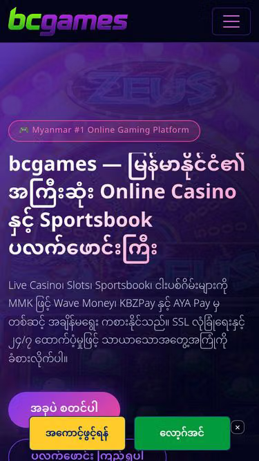 Screenshot of bcgames.lt