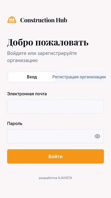 Screenshot of bch.by