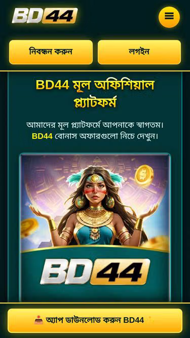 Screenshot of bd44.fit