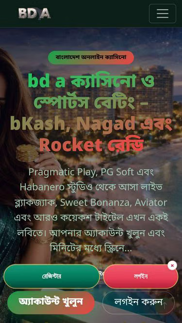 Screenshot of bda.lat