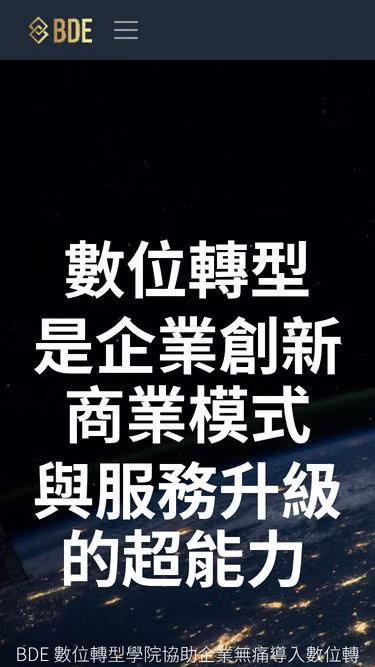 Screenshot of bde.tw
