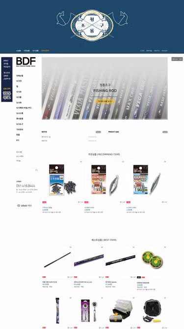 Screenshot of bdf.co.kr