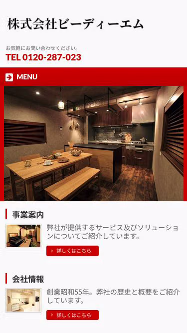 Screenshot of bdm.co.jp