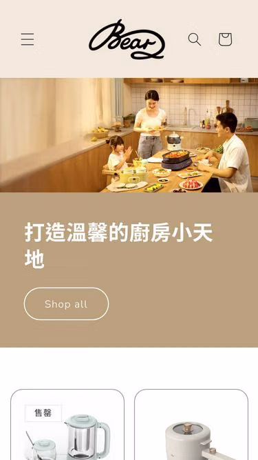 Screenshot of bears.com.hk