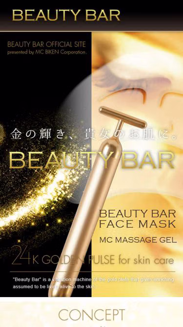 Screenshot of beautybar.co.jp