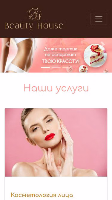 Screenshot of beautyhouse.in.ua