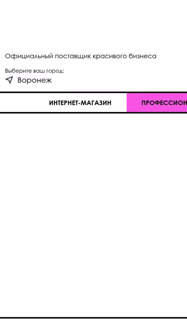 Screenshot of beautypro.pro