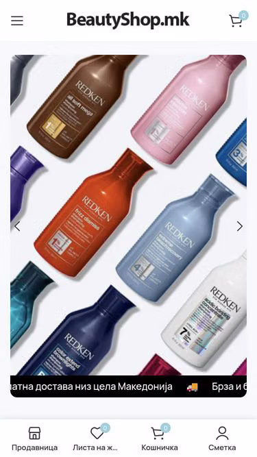 Screenshot of beautyshop.mk