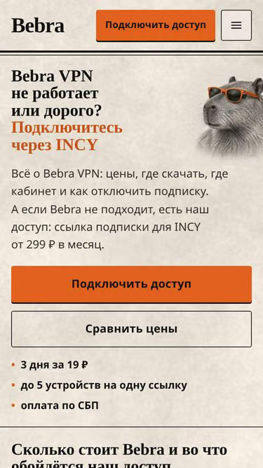 Screenshot of bebra.my