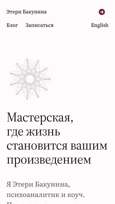 Screenshot of become.ru