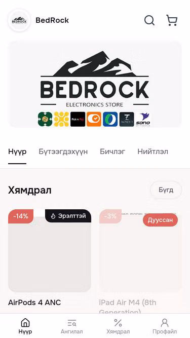 Screenshot of bedrock.mn