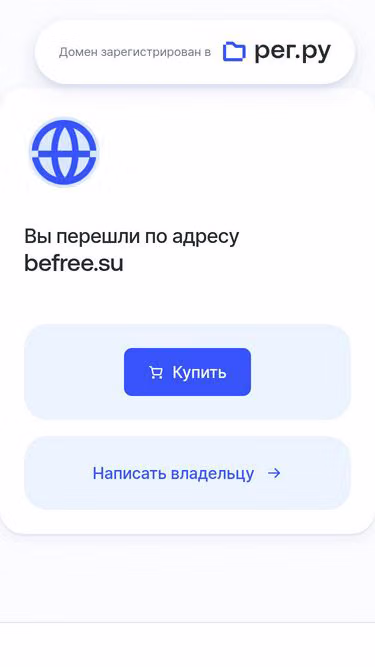Screenshot of befree.su