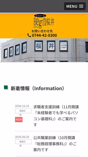 Screenshot of begin.or.jp