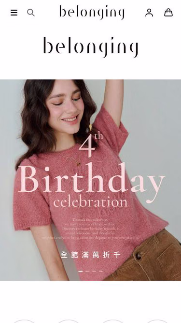 Screenshot of belonging.com.tw