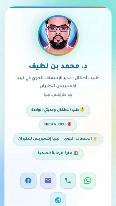 Screenshot of ben.com.ly