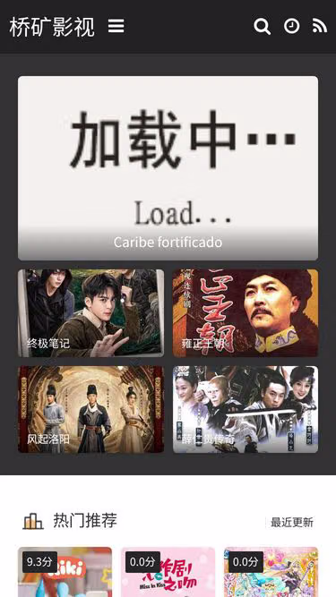 Screenshot of bender.org.cn