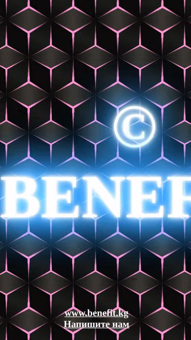 Screenshot of benefit.kg