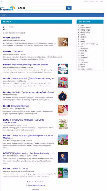 Screenshot of benefits.co.kr