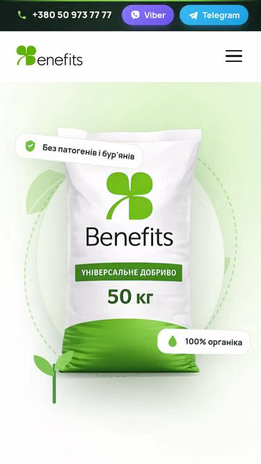 Screenshot of benefits.com.ua