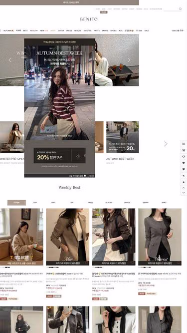 Screenshot of benito.co.kr
