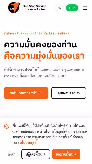 Screenshot of benjamin.co.th