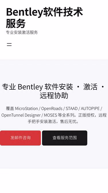 Screenshot of bentley.asia