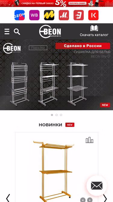 Screenshot of beon.su
