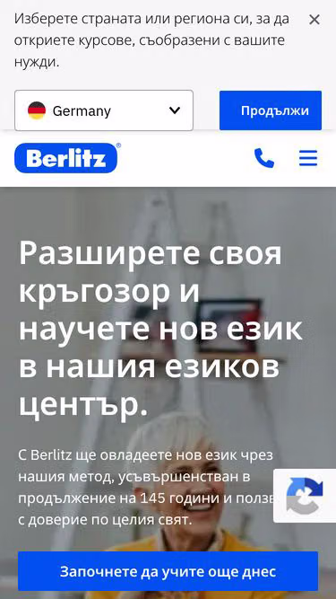 Screenshot of berlitz.bg